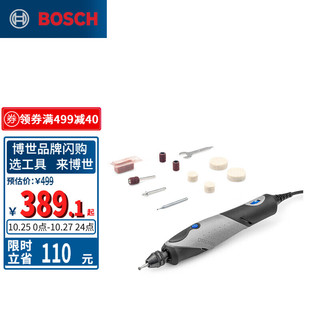 DREMEL 琢美 2050 Stylo+ 触笔 电磨机 F0132050ND