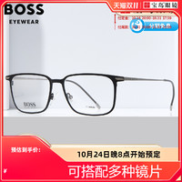 HUGO BOSS BOSS眼镜框钛合金商务眼镜架可配近视镜片1253/1252