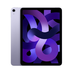 苹果 iPad Air 5 2022款 10.9英寸 iPadOS 平板电脑 (2360*1640、M1、64GB、WLAN版、紫色)