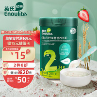 YeeHoO 英氏 Enoulite 英氏 多乐能系列 维D加钙营养米粉 国产版 2阶 草莓味 258g