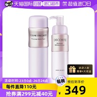 黛珂 植物韵律水乳套装 （保湿水200ml+保湿乳200ml)