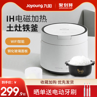 Joyoung 九阳 电饭煲IH电饭锅小智能迷你家用多功能1正品2-4-5人3L升30Q1