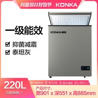 抖音超值购：KONKA 康佳 220升单门冰柜