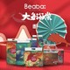 Beaba: 碧芭宝贝 大鱼海棠系列 婴儿纸尿裤//拉拉裤 NB120片