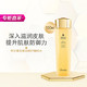 GUERLAIN 娇兰 帝皇蜂姿蜜润修复精粹水150ml 蜂皇水保湿滋润