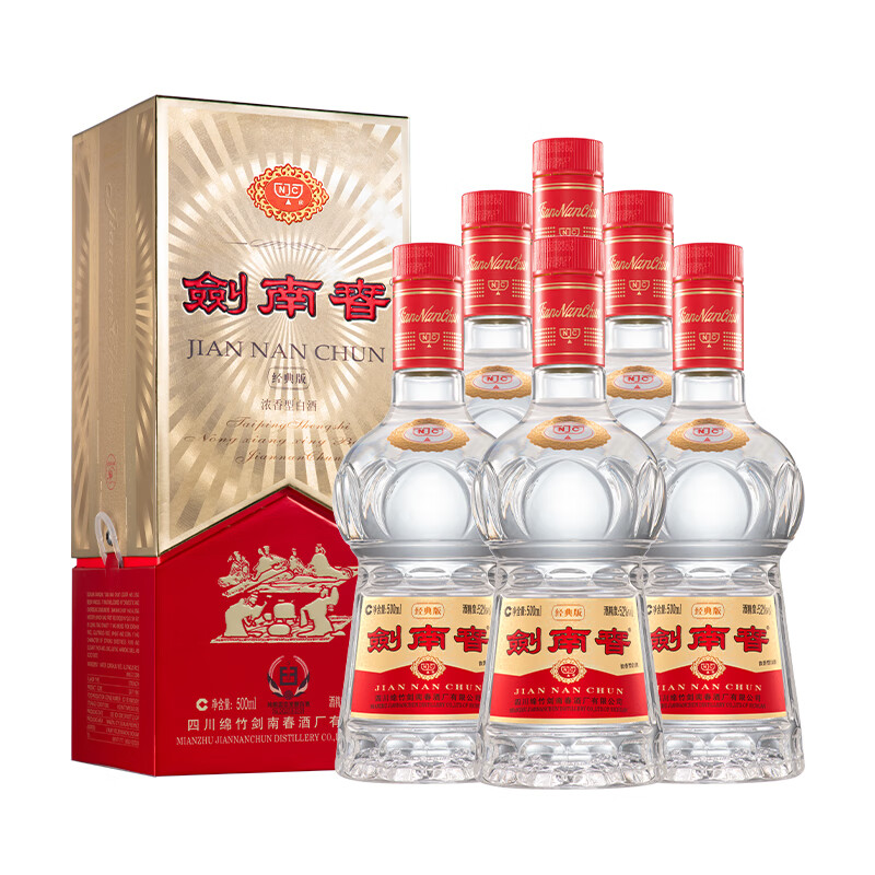 剑南春剑南春经典版52%vol 浓香型白酒500ml*6瓶整箱装【报价价格评测