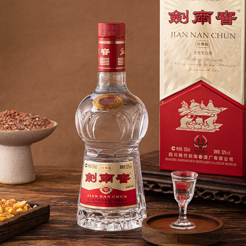 剑南春剑南春经典版52%vol 浓香型白酒500ml*6瓶整箱装【报价价格评测