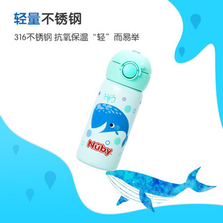 Nuby 努比 儿童吸管保温杯