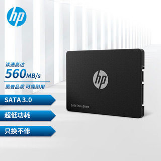 HP 惠普 480G SSD固态硬盘 SATA3.0接口 S650系列