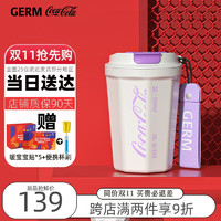 germ 可口可乐联名咖啡杯日本保温杯女高颜值便携男士不锈钢大容量随行杯子水杯子 390ml联名款菱形咖啡杯-风紫