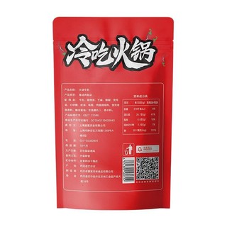 chan yuan wai 馋员外 冷吃火锅牛肚 100g