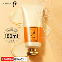 WHOO 后 拱辰享洗面奶 180ml