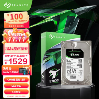 SEAGATE 希捷 企业级硬盘 8TB 256MB 7200RPM SAS接口 希捷银河Exos 7E10系列 ST8000NM018B