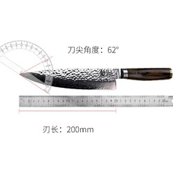 KAI 贝印 TDM-0706 旬 尊贵系列 厨师刀