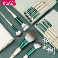 MSQ 魅丝蔻 12支绿茶化妆刷套装全套美妆工具眼影刷散粉点彩腮红刷