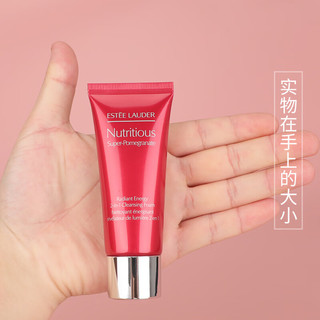 雅诗兰黛 Estee Lauder 鲜活亮采红石榴二合一洁面乳 30ml*2支 中小样，介意慎拍