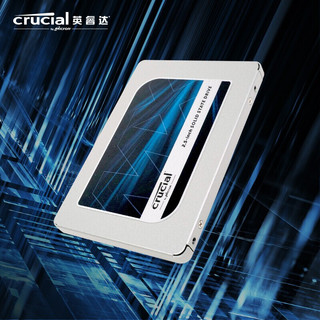 Crucial 英睿达 SSD固态硬盘 高速读写  美光原厂出品 MX500系列/进阶高速版/断电保护 240G-250G