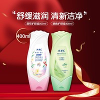 ABC KMS深层抑菌女性清洗液200ML*2瓶