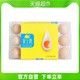RT-Mart 大润发 黄天鹅可生食鲜鸡蛋15枚（795g）/盒