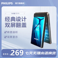 PHILIPS 飞利浦 E219 移动联通版 2G手机