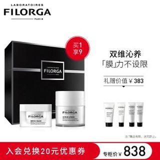 FILORGA 菲洛嘉 净肌膜焕礼盒（十全大补面膜50ml+泡泡面膜55ml  )