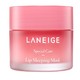 88VIP：LANEIGE 兰芝 夜间保湿修护唇膜 西柚味 20g（多种口味可选）