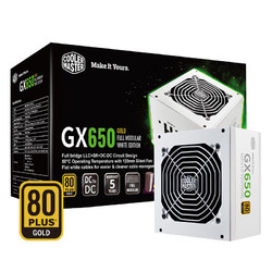 COOLER MASTER 酷冷至尊 GX650W 金牌（90%）全模组ATX电源 650W 白色