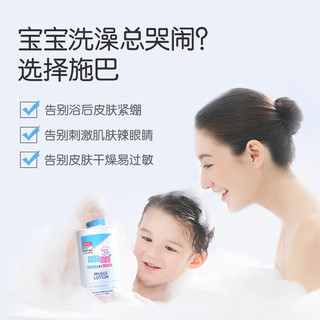 sebamed 施巴 婴儿润肤身体乳 200ml