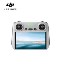 大疆 DJI RC 带屏遥控器 Mavic3/Mavic3 Cine/Mini3Pro配件