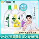 Dettol 滴露 衣物消毒除菌液3L内衣裤洗衣杀菌除螨非消毒液旗舰店1697