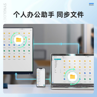 Synology 群晖 DS220+ 搭配2块希捷(Seagate) 8TB酷狼IronWolf ST8000VN004硬盘 套装