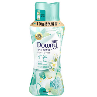 Downy 当妮 花萃云柔系列 护衣留香珠 200g*3瓶 樱盏微醺+旷谷幽兰+慵懒薰香