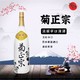 菊正宗 淡丽辛口 日本 清酒 洋酒 1.8L