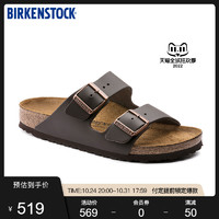 BIRKENSTOCK 勃肯 软木拖鞋男女同款 情侣拖鞋Arizona系列