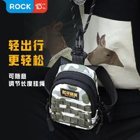 抖音超值购：ROCK 洛克 和平精英-Mini 三级包 炫酷潮玩多功能收纳包