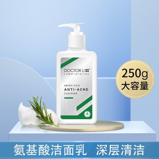 Dr Li 李医生 氨基酸洁面乳洗面奶深层清洁改善痘肌