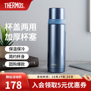 THERMOS 膳魔师 FEI-501 MSB 保温杯 500ml 宝蓝色