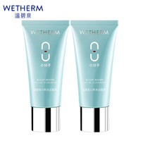 WETHERM 温碧泉 洗面奶 男女护肤化妆品 八杯水洁面乳120g