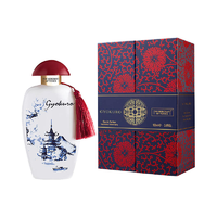 THE MERCHANT OF VENICE 中性香水 #Gyokuro玉露茶 EDP 100ml