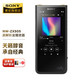 SONY 索尼 NW- ZX505 安卓Hi-Res hifi 无损 MP3音乐播放器随身听