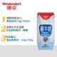 Weidendorf 德亚 全脂牛奶200ml*30盒+酸奶200ml*12盒