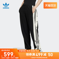 adidas 阿迪达斯 官方三叶草女装冬季新款侧开纽扣运动裤IC8128