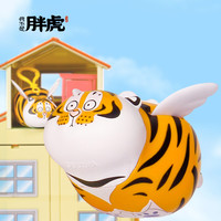 I am Alexander 我不是胖虎 如虎添翼挂件 加强版