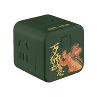 DELIXI 德力西 颐和园联名系列 魔方插排 晚松绿