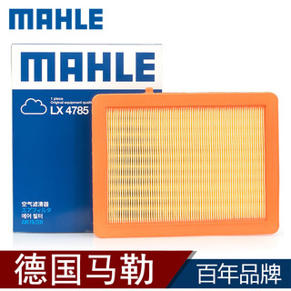 MAHLE 马勒 LX4785 空气滤清器