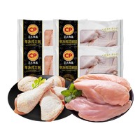 抖音超值购、移动端：CP 正大食品 正大 单冻鸡琵琶腿/鸡胸肉500g*4袋