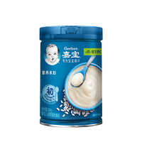 Gerber 嘉宝 米粉婴儿辅食 原味高铁米粉 宝宝高铁米糊250g