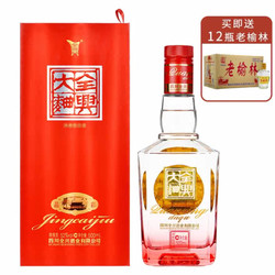 Quanxing Daqu 全兴大曲 晶彩红白酒 纯粮酿造浓香型酒水 52度 500ml 单瓶装