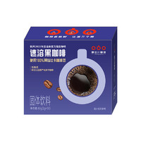 隅田川咖啡 速溶黑咖啡 60g（2g*30条）