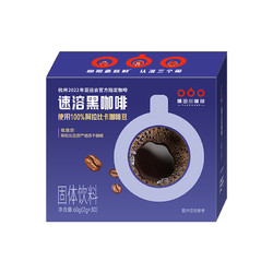 TASOGARE 隅田川咖啡 速溶黑咖啡 60g（2g*30条）